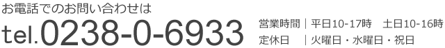 tel:0238-20-6933